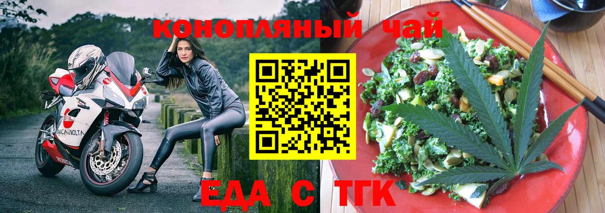 Canna-Cookies конопля  Вход с VPN  Гатчина 