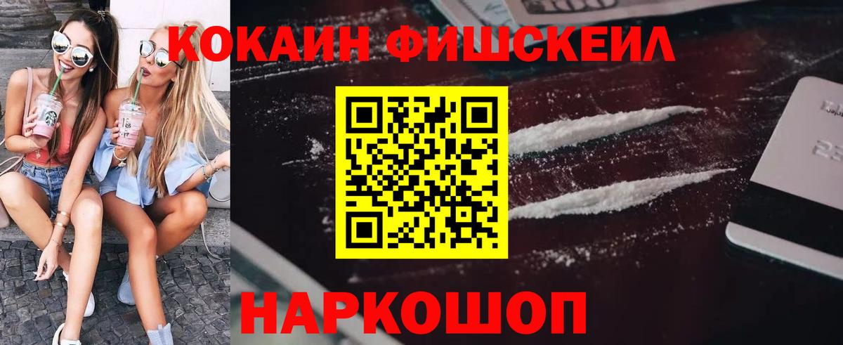 Кокаин Columbia Гатчина