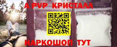 меф Балахна