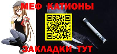 первитин Балаково