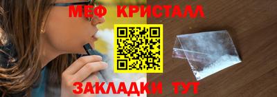 первитин Балаково