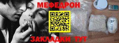 первитин Балаково