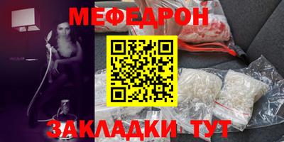 СК Балашиха