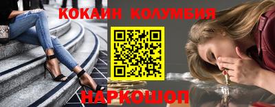 меф Балахна