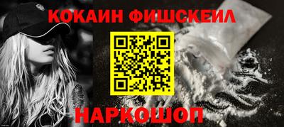 первитин Балаково
