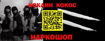меф Балахна
