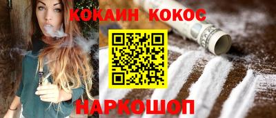 меф Балахна