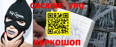 меф Балахна