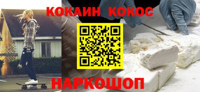 меф Балахна