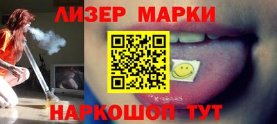 меф Балахна