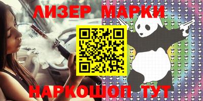 первитин Балаково