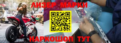 меф Балахна