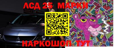 первитин Балаково