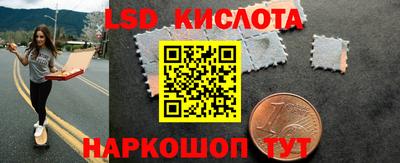 первитин Балаково