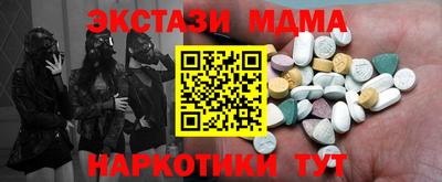 первитин Балаково