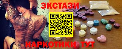 первитин Балаково
