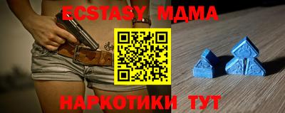 меф Балахна