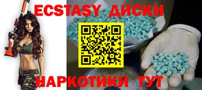меф Балахна