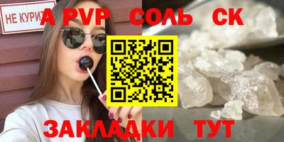 СК Балашиха
