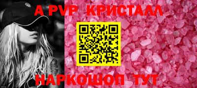 прущая мука Владикавказ