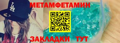 СК Балашиха