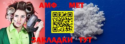 амфетамин Владимир