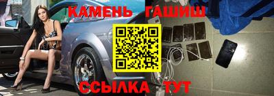 первитин Балаково