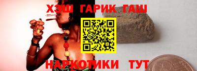 первитин Балаково
