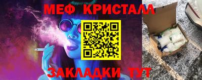 СК Балашиха