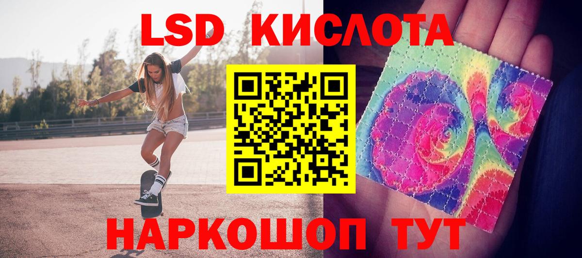 Гатчина  Лсд 25 экстази кислота  LSD-25 экстази ecstasy  кракен онион  Вход с VPN 