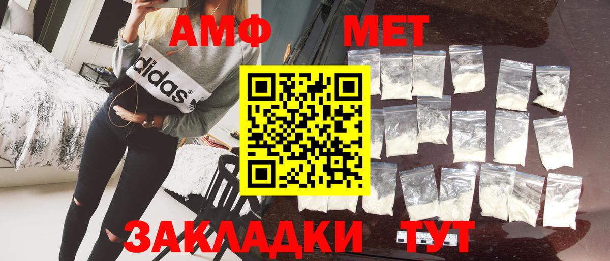 ГАШИШ  Амфетамин кристаллы  Гашиш  Меф МЯУ МЯУ   Вход с VPN  Гатчина  Конопля 
