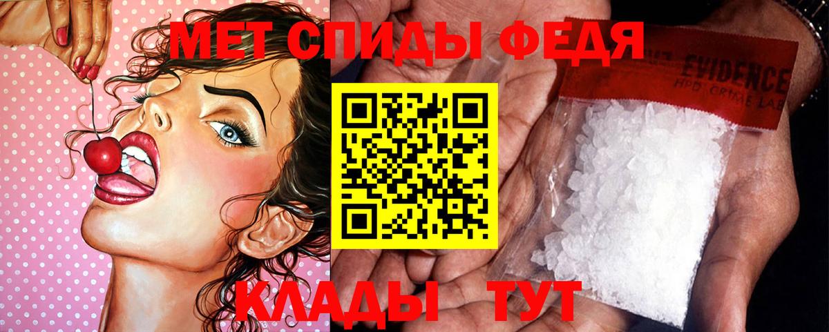 Метамфетамин Methamphetamine Гатчина