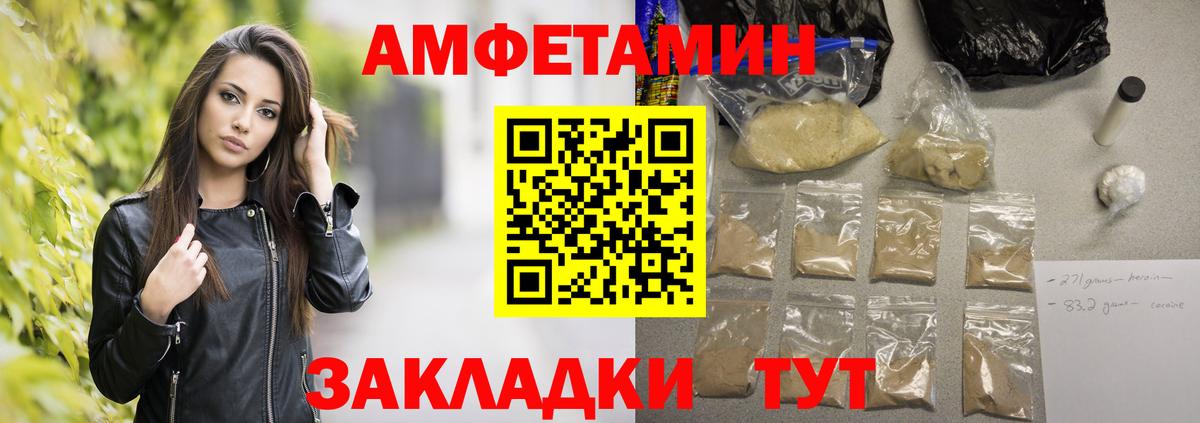 Метамфетамин Декстрометамфетамин 99.9%  Метамфетамин Декстрометамфетамин 99.9%  Гатчина  Вход с VPN 