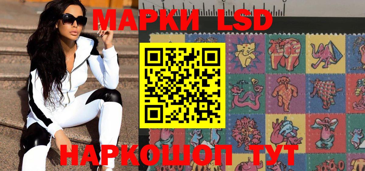 Марки NBOMe 1,5мг Гатчина