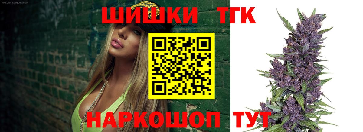 МАРИХУАНА индика Гатчина